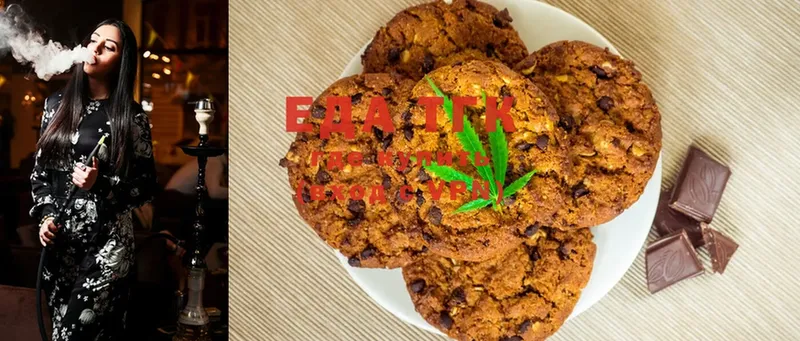 Canna-Cookies конопля  где купить наркоту  Димитровград 