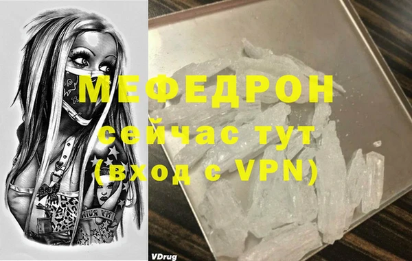 мет Белоозёрский