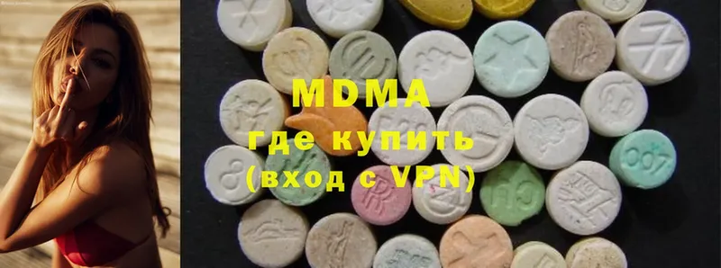 MDMA кристаллы  наркота  нарко площадка состав  Димитровград 